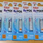 ダイソーの充電池単4形を追加購入しました