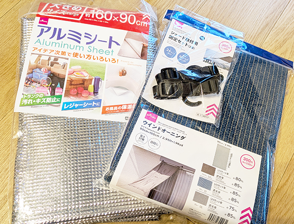 アルミシート、ウインドオーニング、シェード取付用固定セット