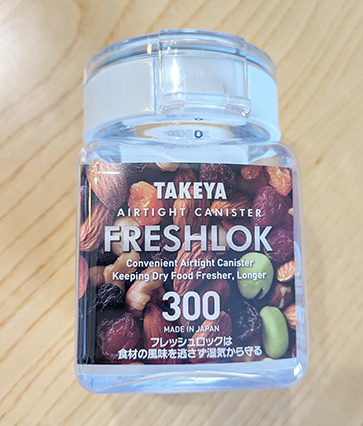 フレッシュロック300の容器