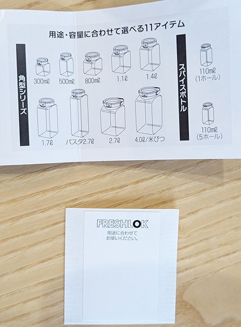 角型シリーズラインナップ。