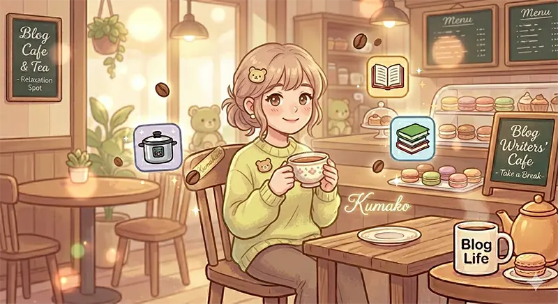 温かみのある「Blog Cafe & Tea」で、黄色いセーターを着た人間の女の子（くまこ）がカップを手に座り、周囲にはマカロンやティーポット、そして「Blog Writers' Cafe」と書かれた看板がある、リラックスした執筆休憩の様子。