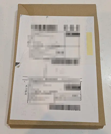 ネコポスが送られてきた様子