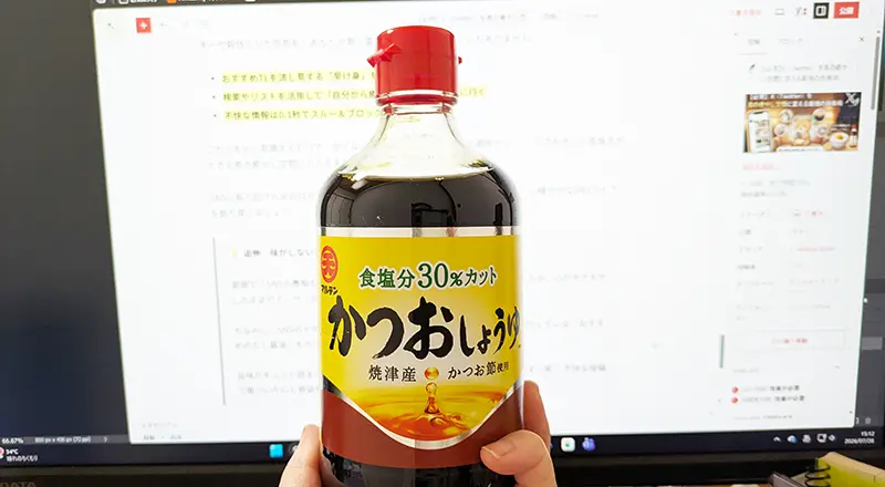 マルテンかつおしょうゆの画像