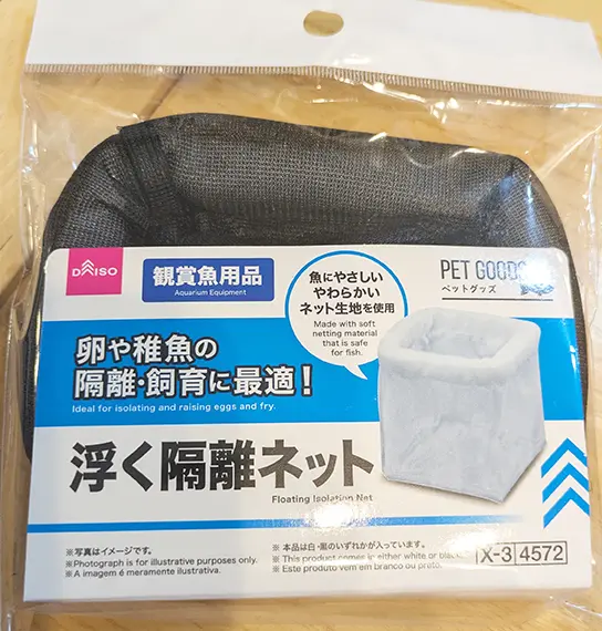 ダイソー浮く隔離ネット（白）
