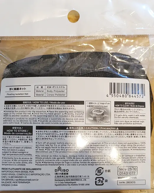 JANコード4550480844572