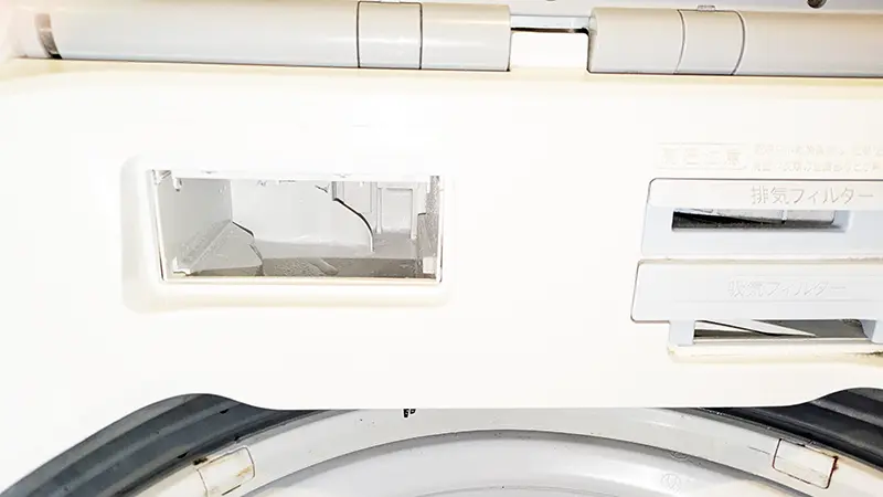 清掃後の綺麗になった洗濯機の洗剤投入口内部