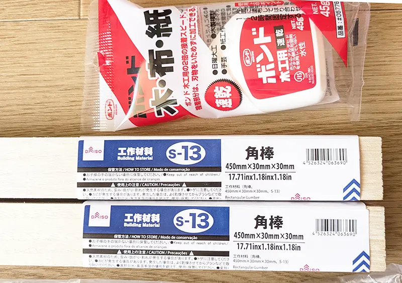 速乾木工用ボンドとダイソーの工作材料角棒2本