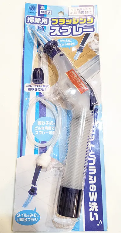マルハチ産業の掃除用ブラッシングスプレー（加圧式）パッケージ